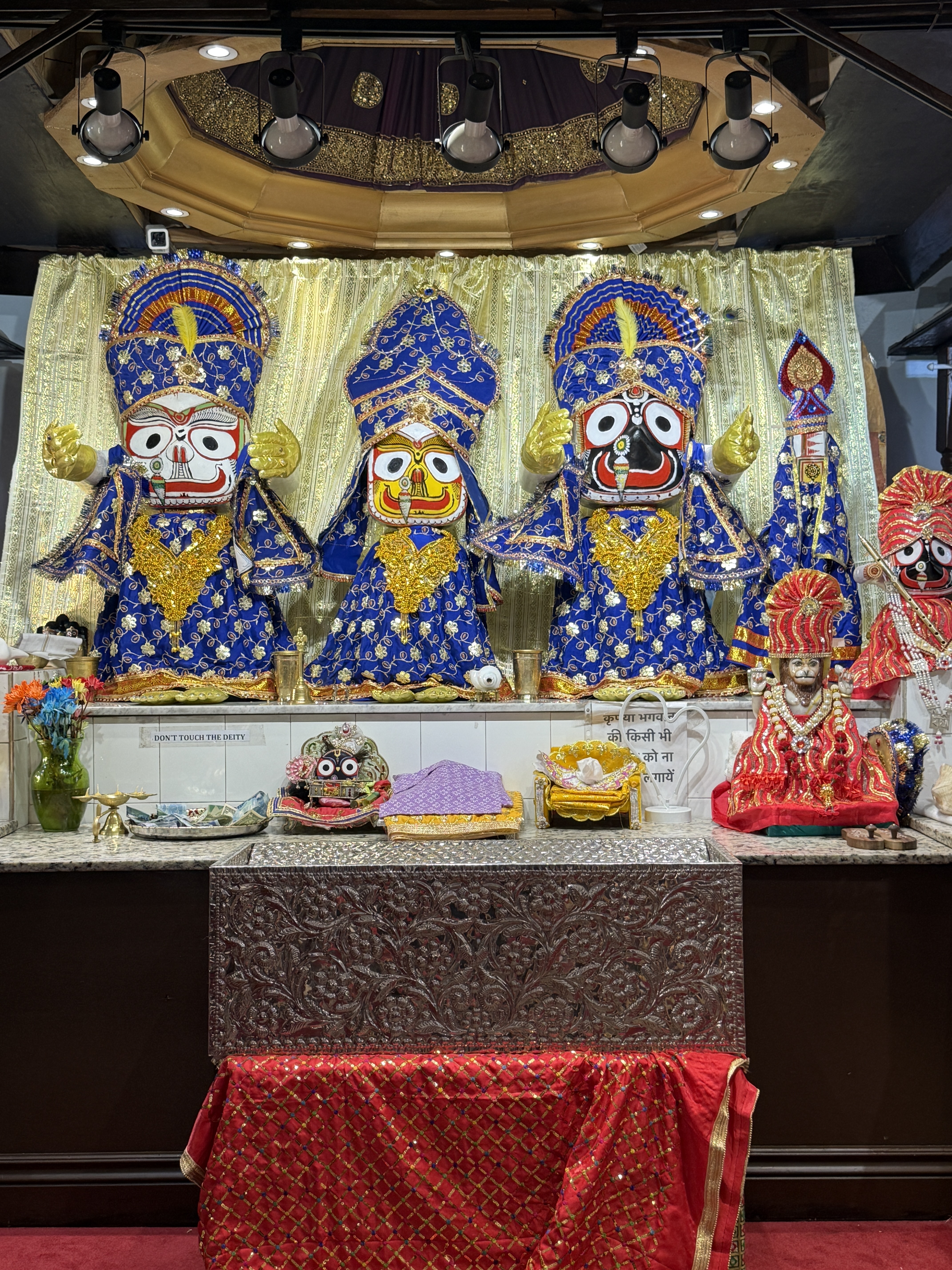 Jai Jagannath